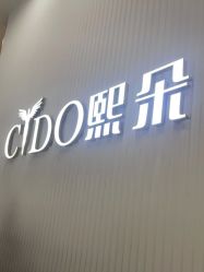 -熙朵美学植发·连锁品牌