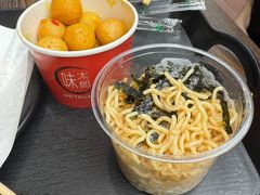 -味太郎(学宫街店)