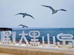 -龙爪山国家地质公园