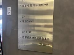 -塔顶·Cafe·日啡夜酒(北京路店)