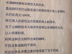 -Au Cafe&Roastery(华侨城店)