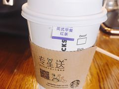 蜂蜜红茶-星巴克(深圳宝安泰华店)