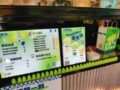 -小柠快跑·手打柠檬茶(万松园店)