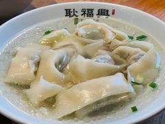 -耿福兴(半边街店)