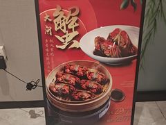 -和记小菜(名品店)