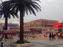 iphone_upload_pic-上海玛雅海滩水公园