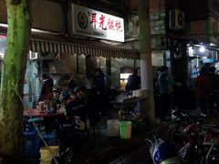 -潘国仙耳光馄饨(黄家阙路店)