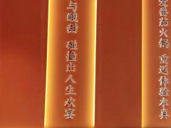 -竹犇番茄火锅(长治太行东街店)
