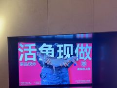 -老板恋上鱼(恒隆广场店)