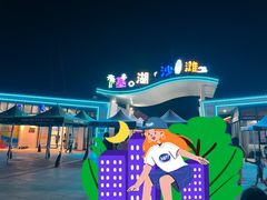 -嵊泗基湖沙滩