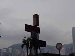 -尖沙咀钟楼