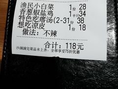 -吕氏疙瘩汤·新鲁菜(济南万象城店)