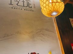 -玲珑·新粤菜(安华汇店)