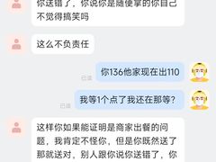 -辽宁大学(崇山校区)
