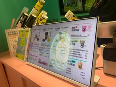 -gleeglee乐溢亦茶(合生汇店)