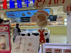 -红星前进面包牛奶公司(君太店)