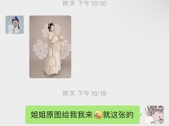 -海马体照相馆(成都来福士广场店)