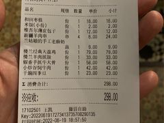 -楼兰新疆主题餐厅(苏州中心店)