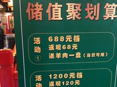 -老诚一锅(来北家园店)
