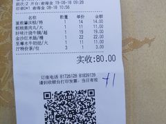 -潮喜竹溪荔湖酒家(荔枝湾店)