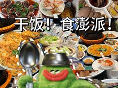 -潮澎派·潮汕菜大排档(南较西路店)