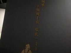 -徐汇艺术馆