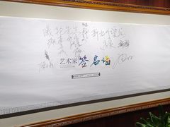 -常州大剧院保利影城