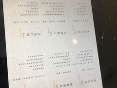 菜单-自在逸舍·简餐下午茶