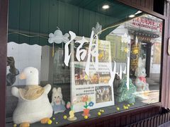 -猫的魔法密林(衣裳街店)