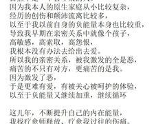 -安肯心理咨询(长宁旗舰店)