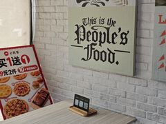 -必胜客(宝杨路宅急送店)