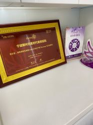 点击看大图 -Yestar宁波艺星整形医院