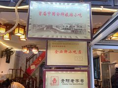-金必轩(青岩店)