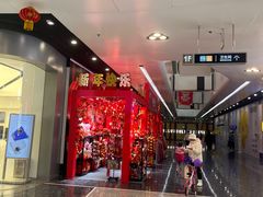 -万达广场(北京槐房店)