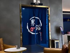 -水沐汇洗浴广场(香檀一号店)