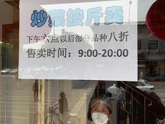 -峨嵋酒家(地安门店)