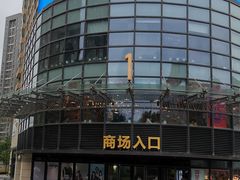 -龙湖西安曲江天街