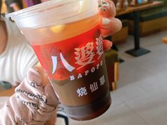 蜂蜜味烧仙草-八婆婆烧仙草(中山路店)