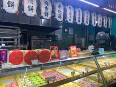 -武汉冠生園(吉庆街店)