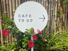 -Cafe In Little Forest