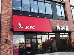 门面-肯德基(宝龙店)