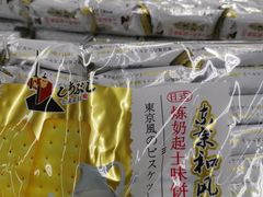 -幸福荣耀超市(学院路店)