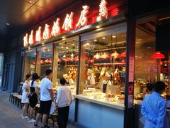 门面-陈鹏鹏潮汕菜(欢乐海岸 海边景观店)