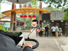 -柳州市动物园