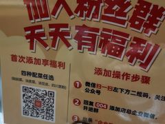 -鱼酷活鱼烤鱼(静安大融城店)