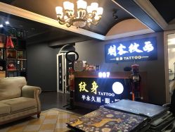 -刺客纹画纹身·洗纹身·穿孔饰品