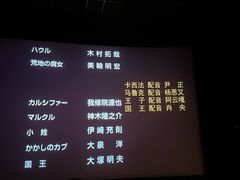-万达影城(通州万达广场IMAX+杜比影院店)
