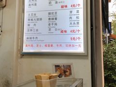 -易老大蛋烘糕(奎星楼总店)