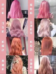 -icare美发沙龙