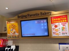 -味多美蛋糕(西安门店)